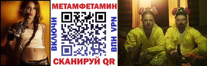 АМФЕТАМИН Розовый  Купить где  Сусуман 