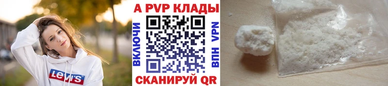 Купить где  Сусуман  Alpha PVP крисы CK 