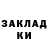 КЕТАМИН ketamine Benny Pro