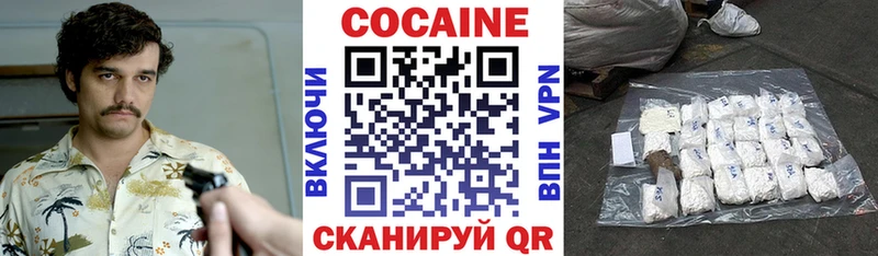 COCAIN 98%  Купить где  Сусуман 