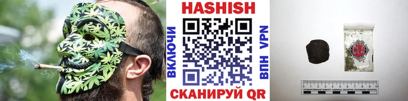 Гашиш ice o lator  Купить закладки  Сусуман 