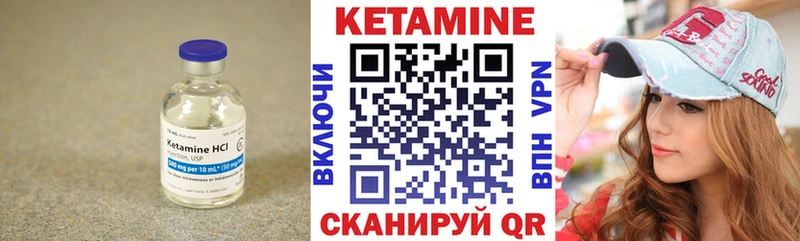 Купить  Сусуман  Кетамин ketamine 