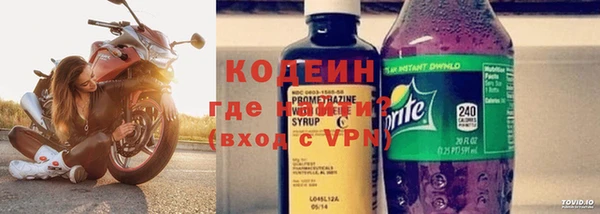 ПСИЛОЦИБИНОВЫЕ ГРИБЫ Балахна