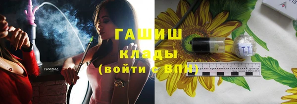 ПСИЛОЦИБИНОВЫЕ ГРИБЫ Балахна