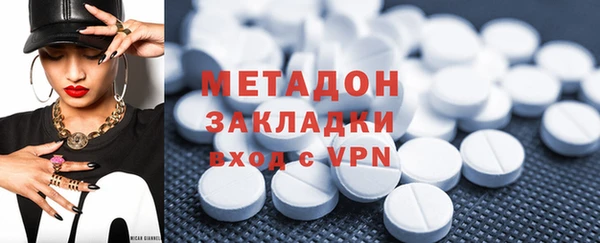 ПСИЛОЦИБИНОВЫЕ ГРИБЫ Балахна