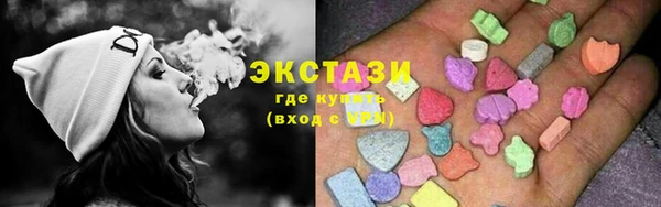 ПСИЛОЦИБИНОВЫЕ ГРИБЫ Балахна