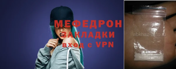 МДПВ Балабаново