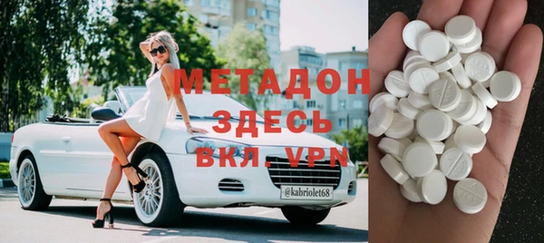 ПСИЛОЦИБИНОВЫЕ ГРИБЫ Балахна