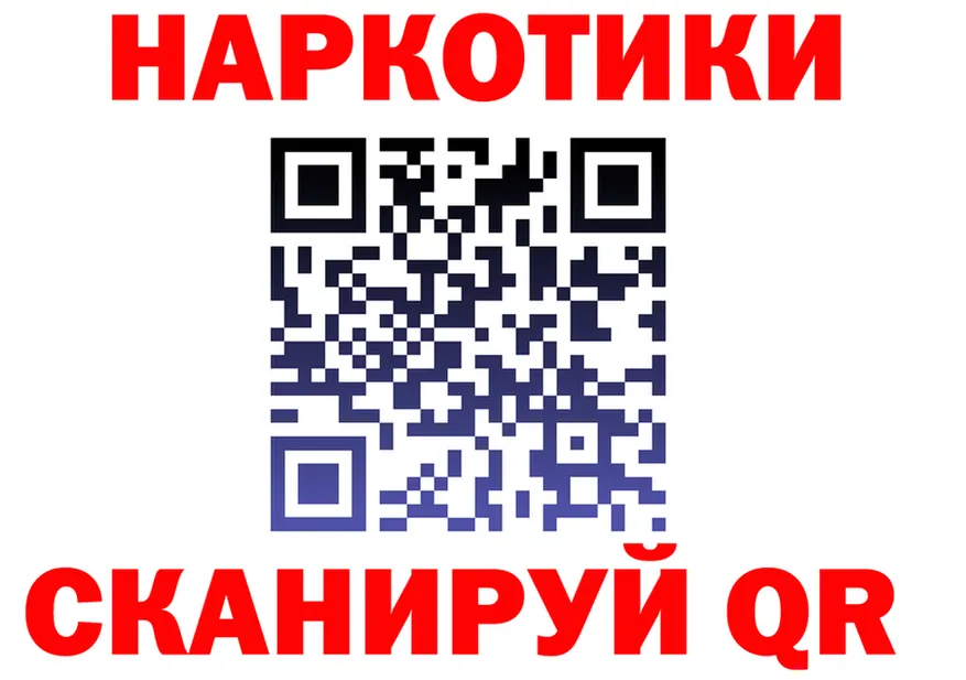 Где продают наркотики? это Telegram Сусуман