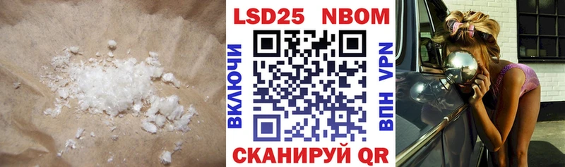 Купить где  Сусуман  LSD-25 экстази ecstasy 