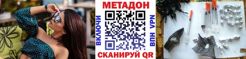 Купить закладки  Сусуман  МЕТАДОН кристалл 
