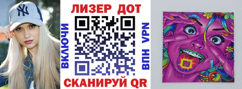 Марки N-bome 1,5мг  Купить  Сусуман 